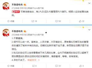 小道八卦最新爆料,小道八卦最新爆料,明星幕后真相大曝光!